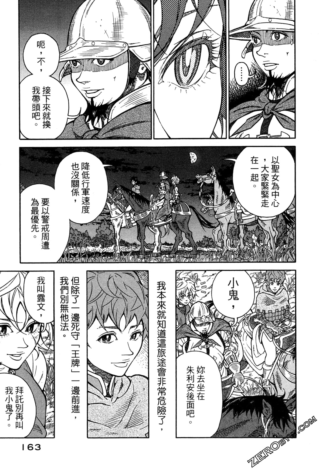 Page 165