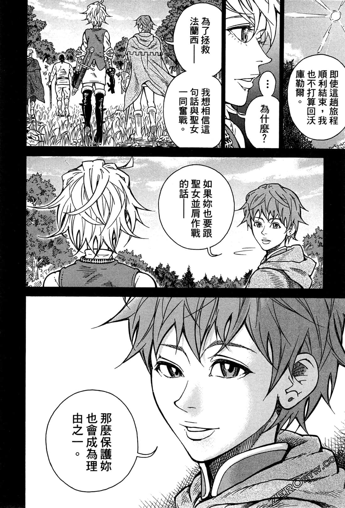 Page 166