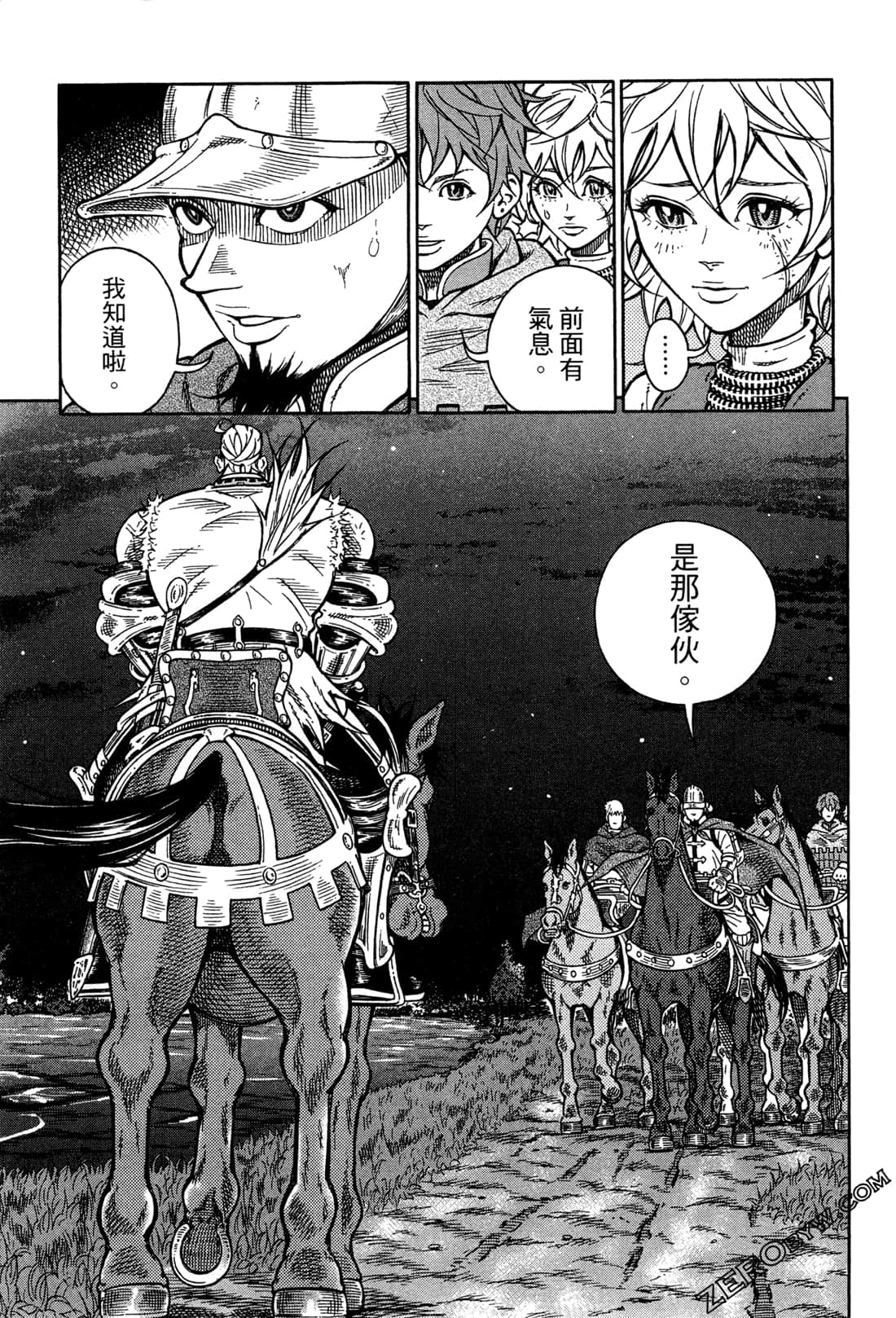 Page 167