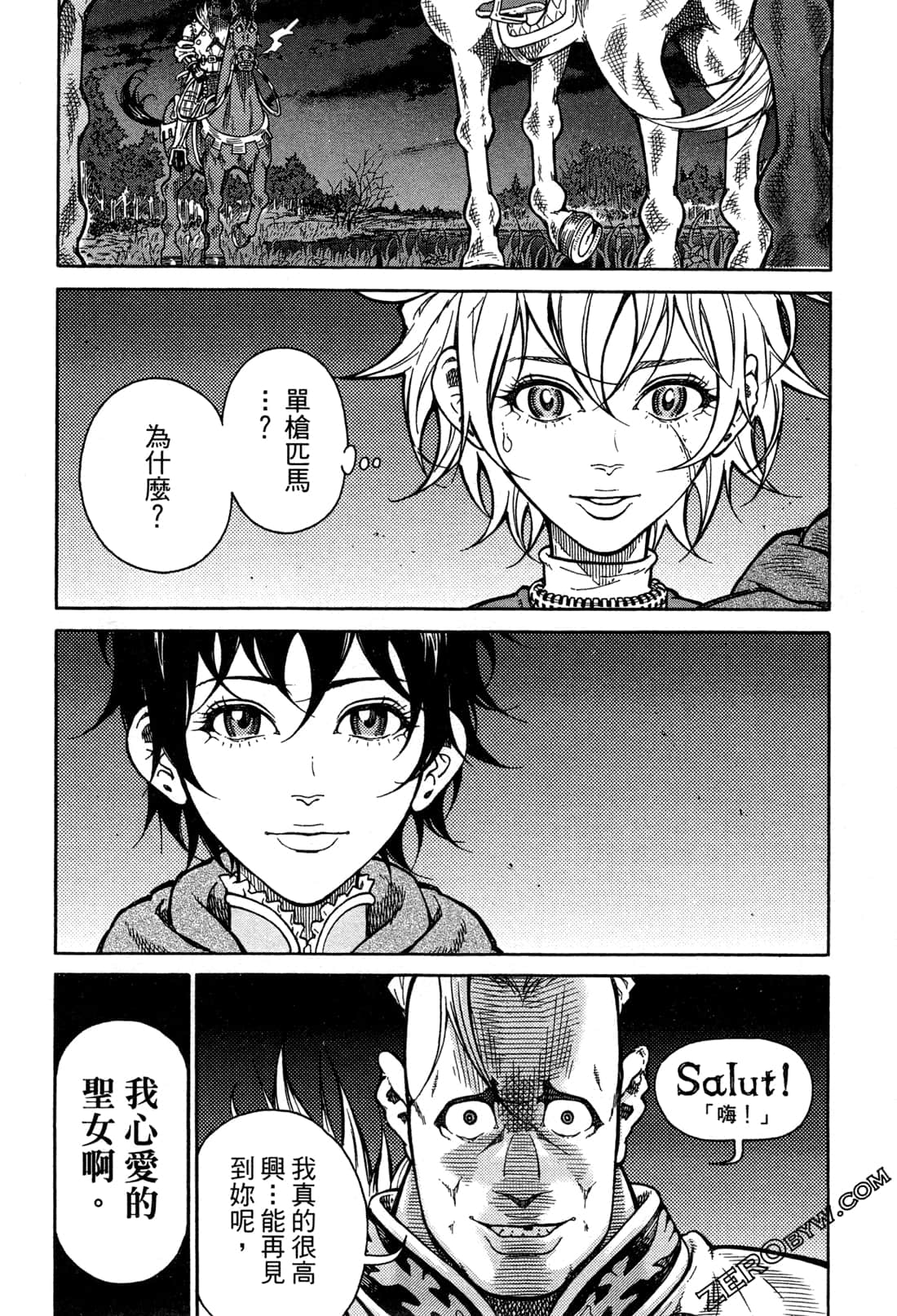 Page 168