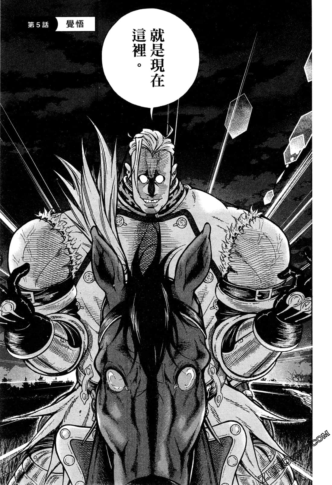 Page 173