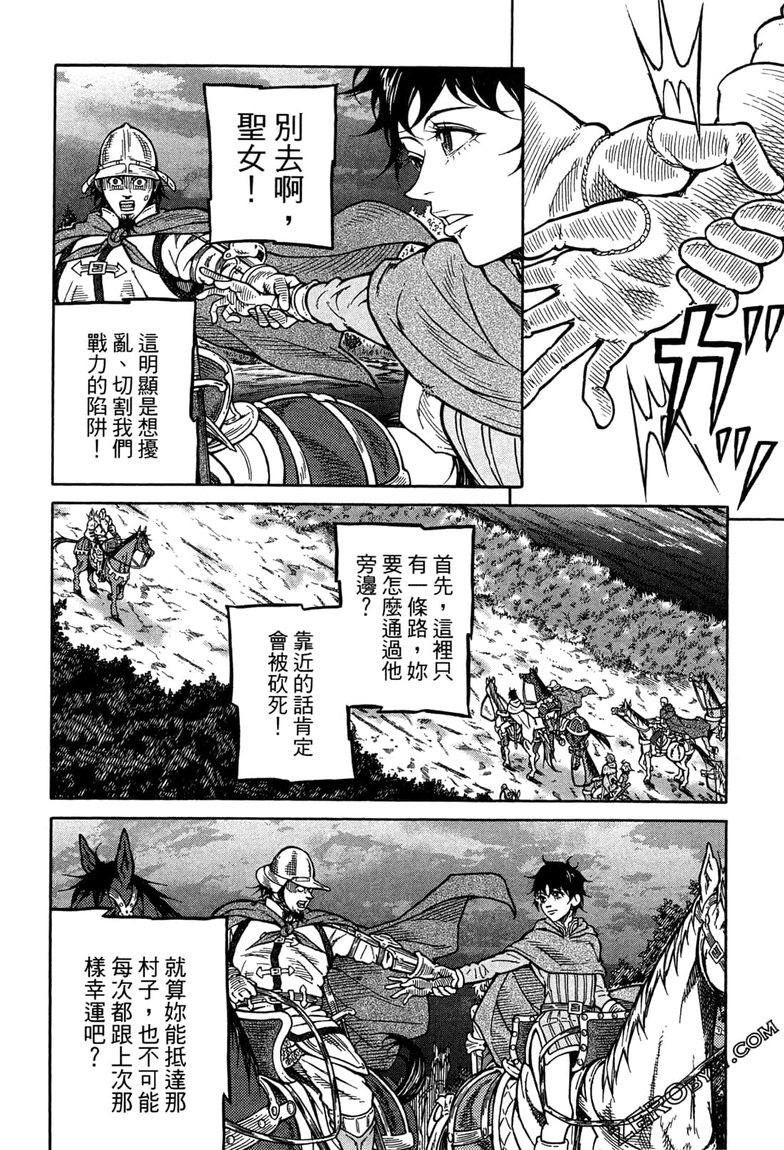 Page 174