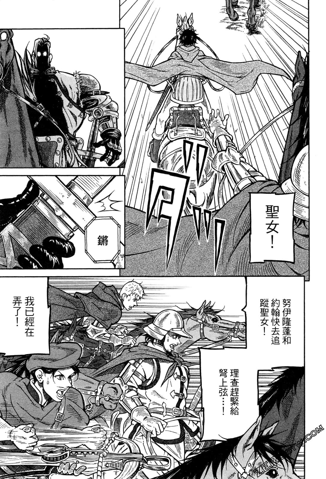 Page 177
