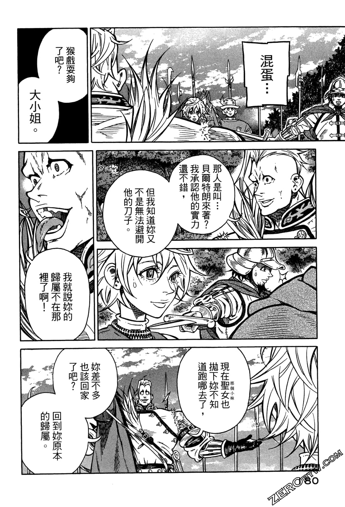 Page 182
