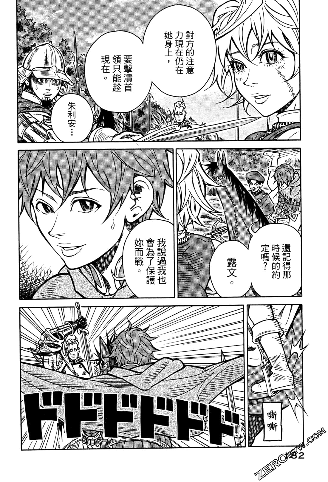Page 184