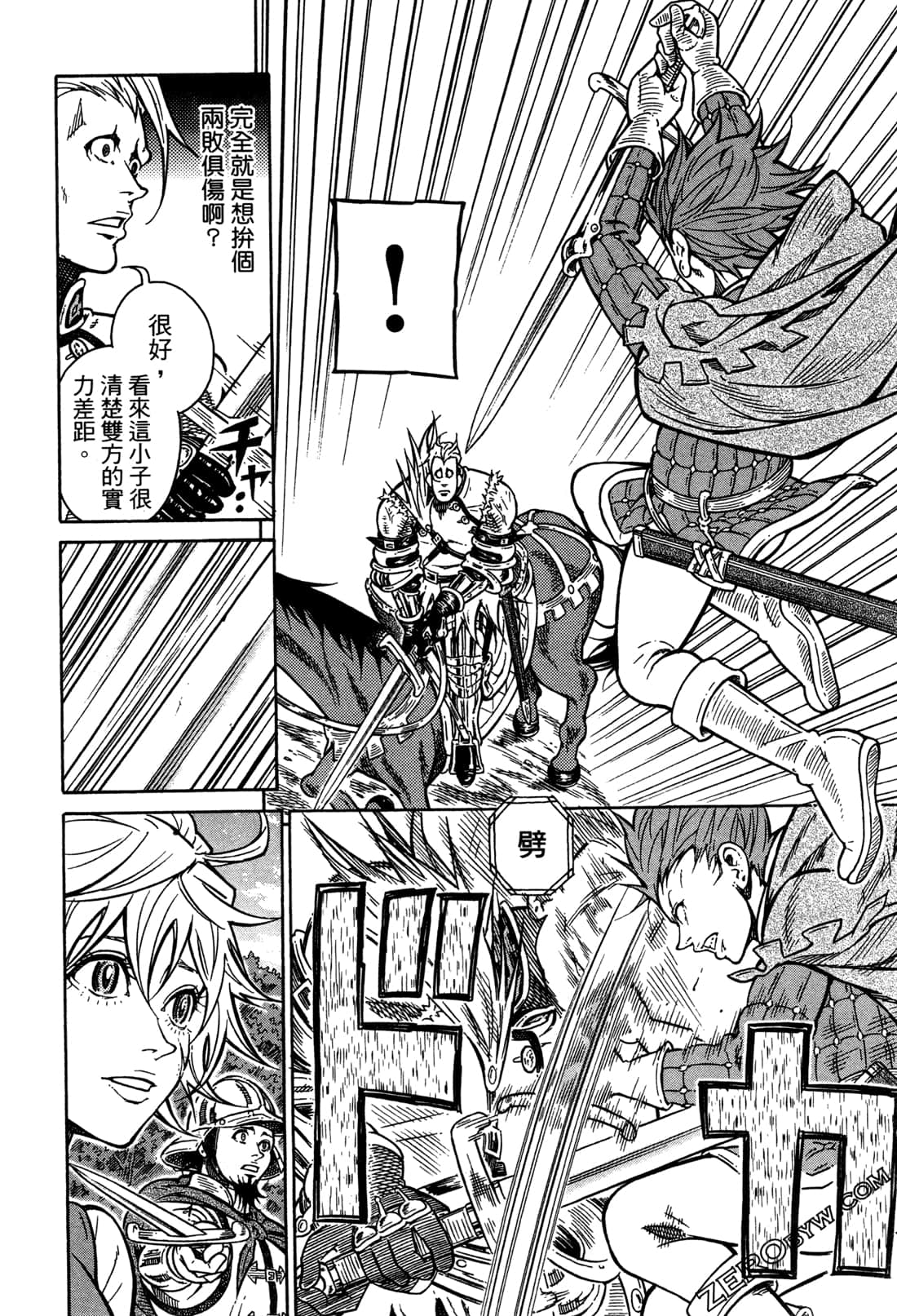 Page 186
