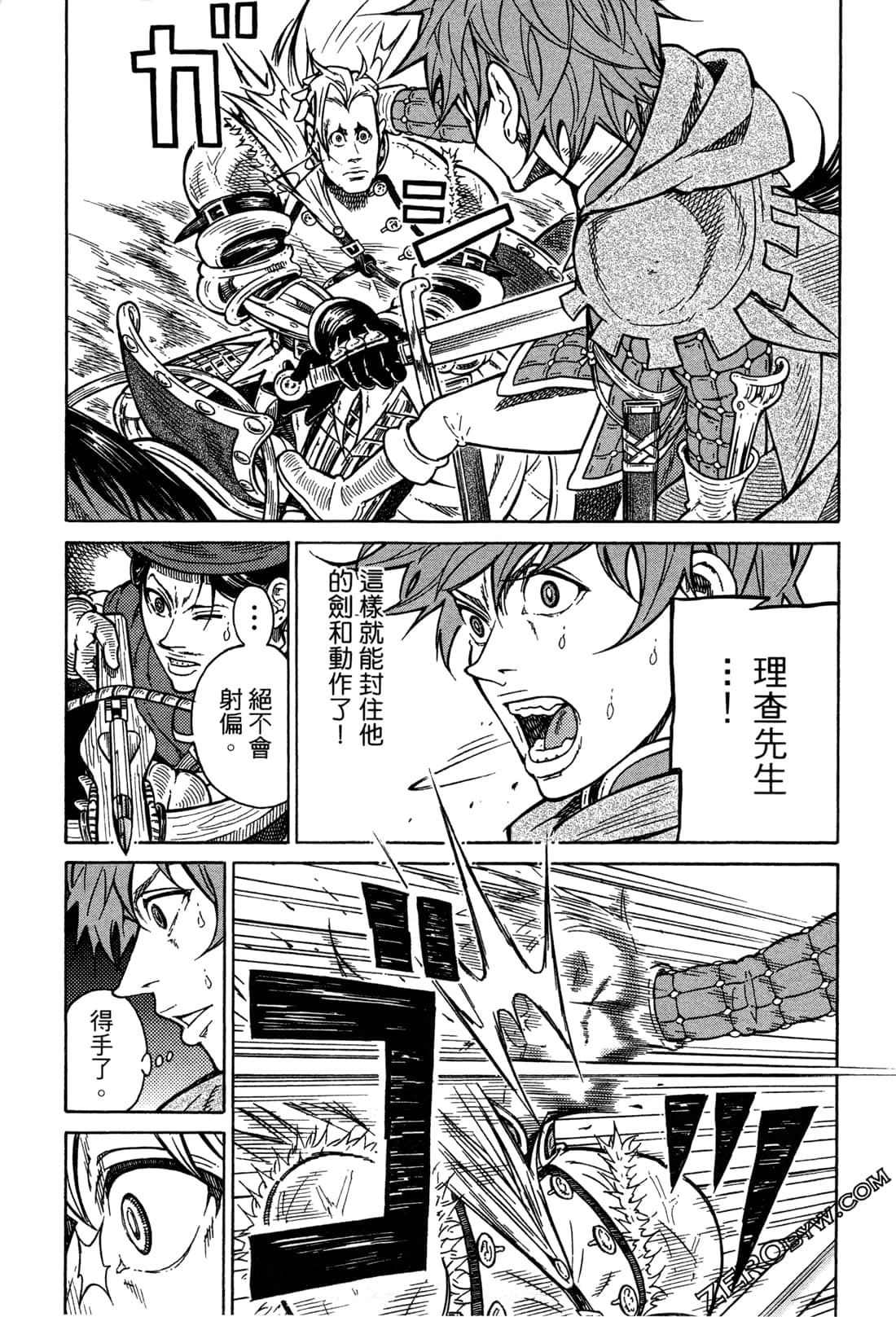 Page 187