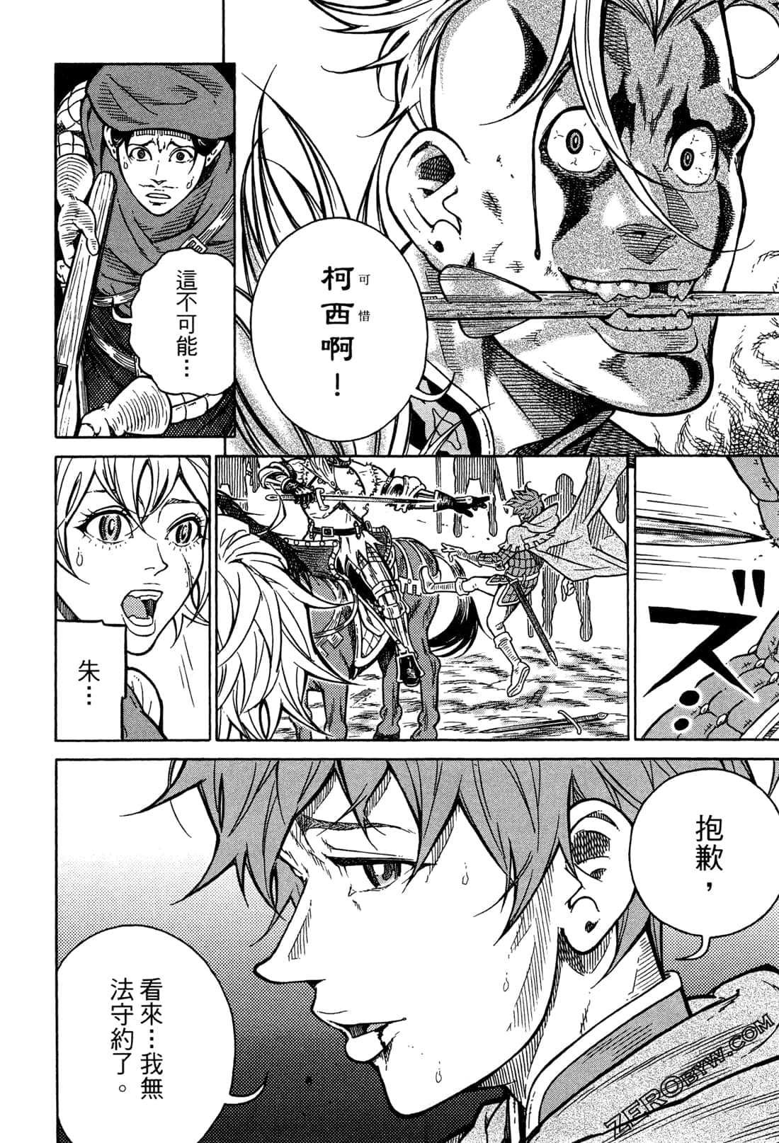 Page 188