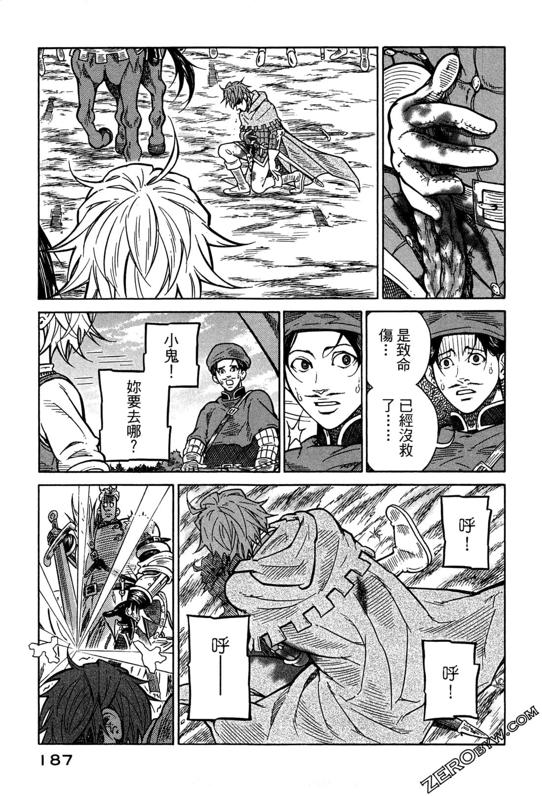 Page 189