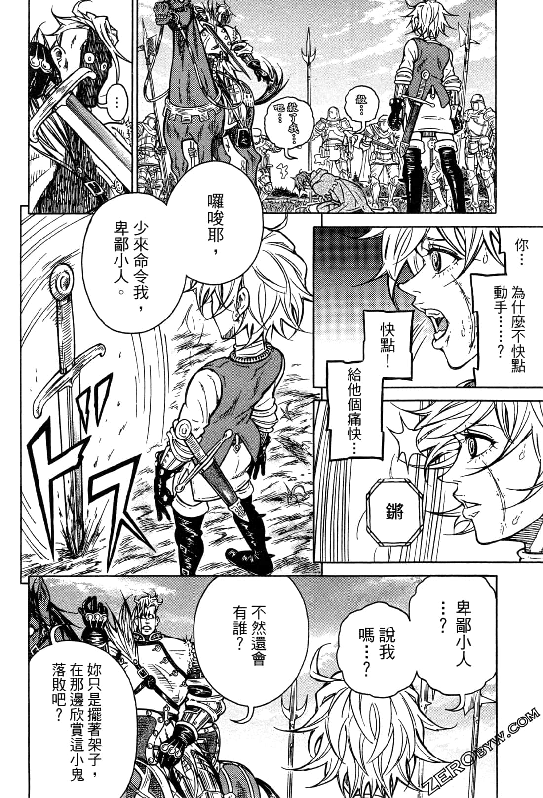 Page 190