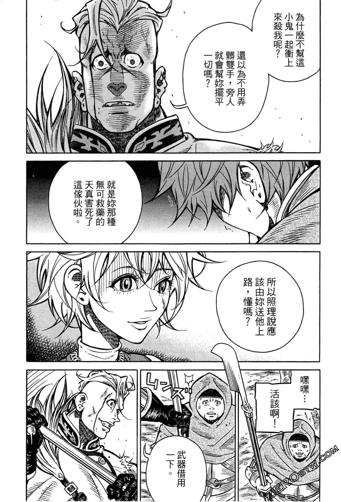 Page 191