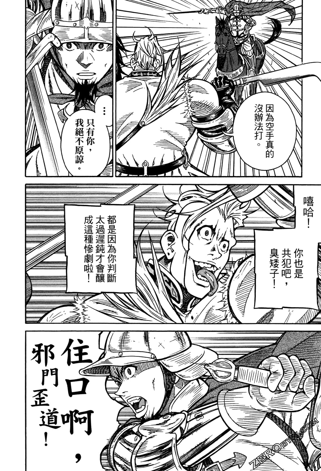 Page 192