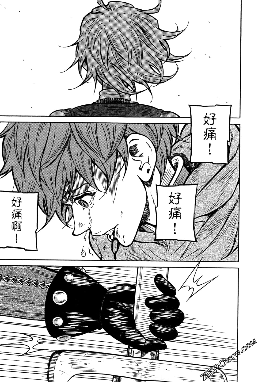 Page 195