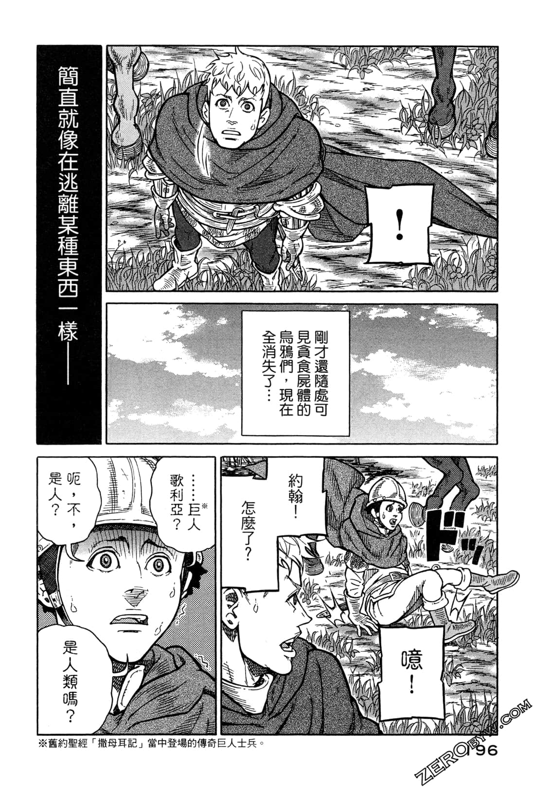 Page 198