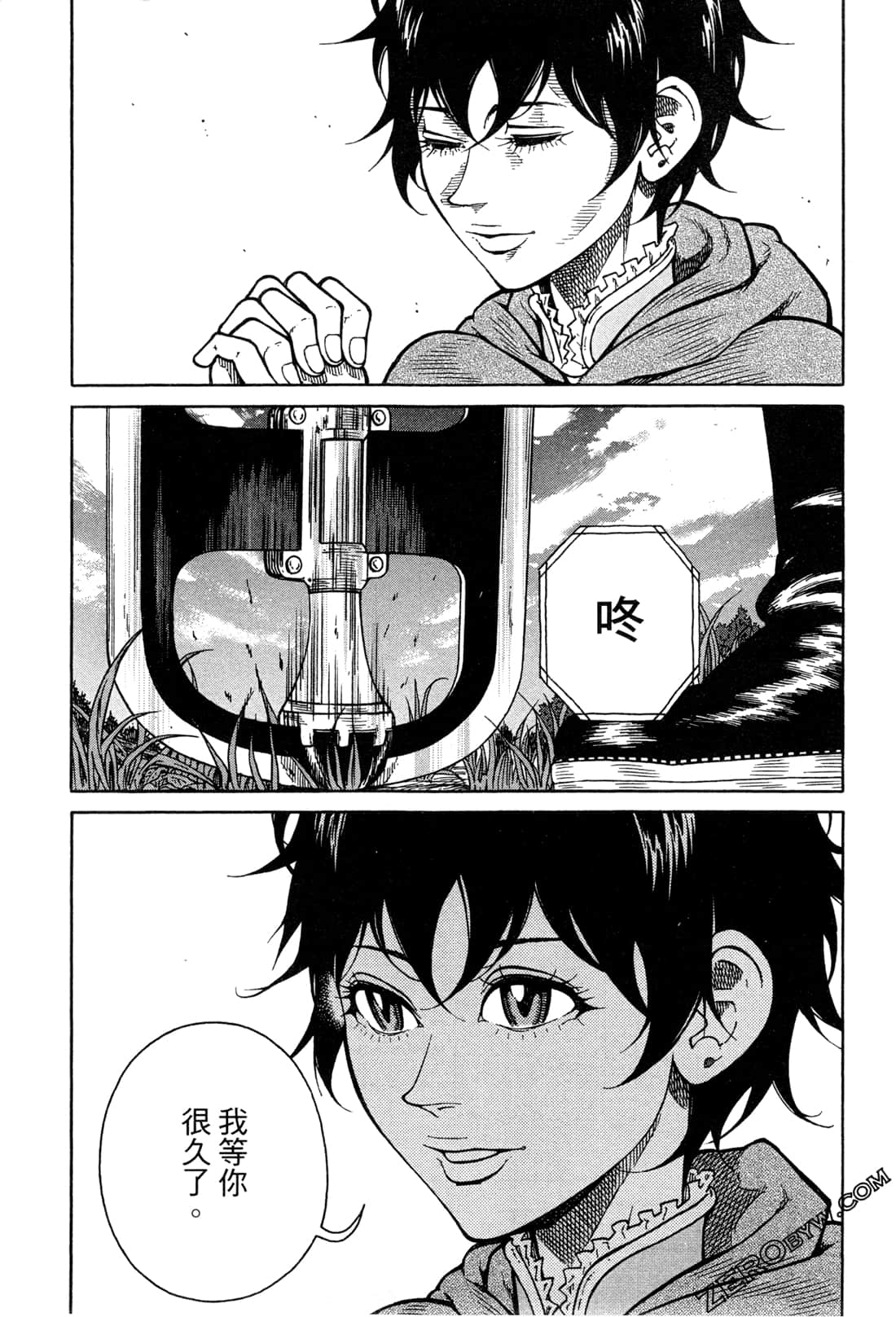 Page 199