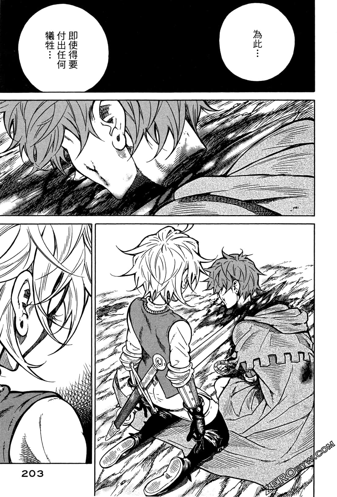 Page 205