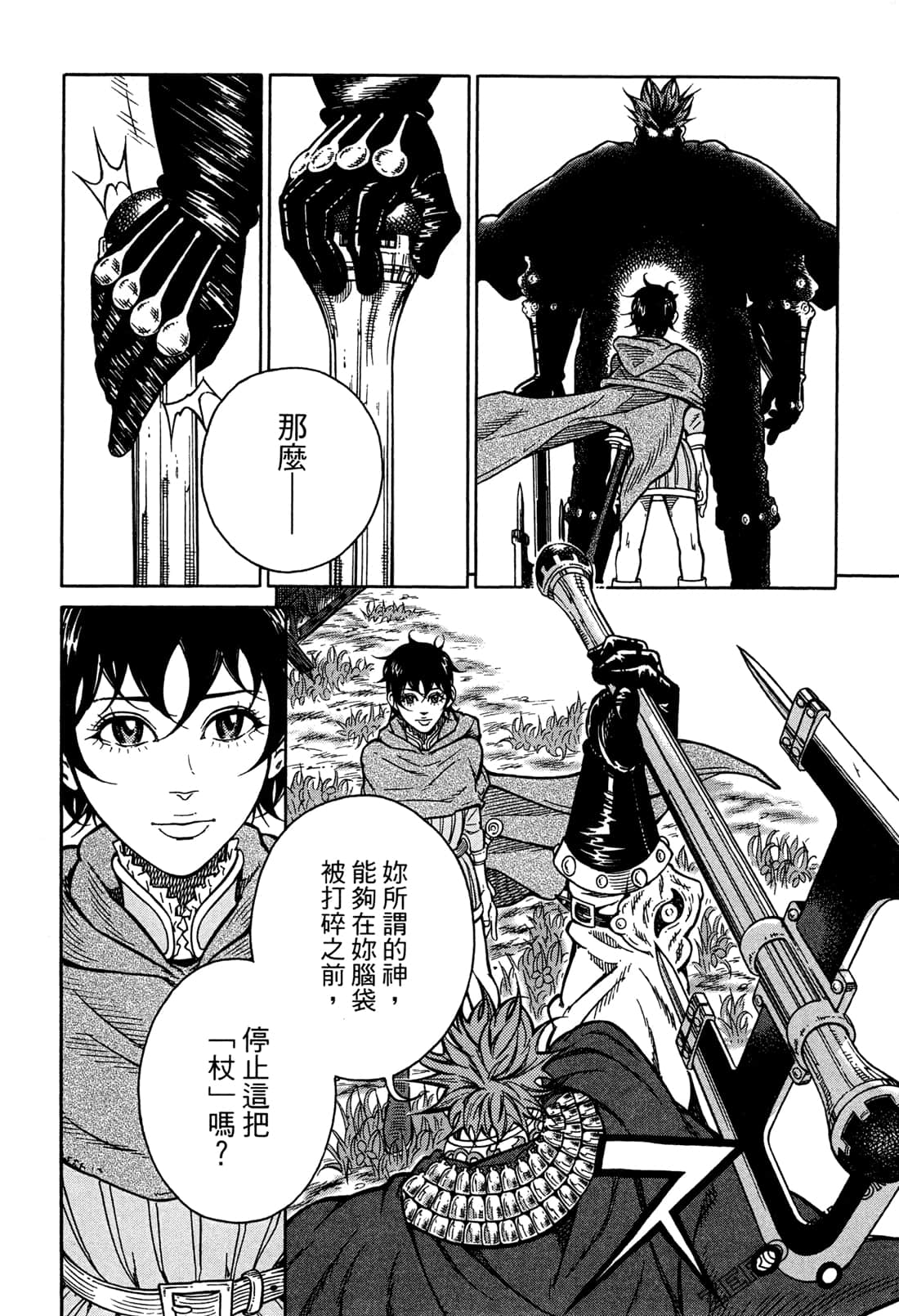 Page 208