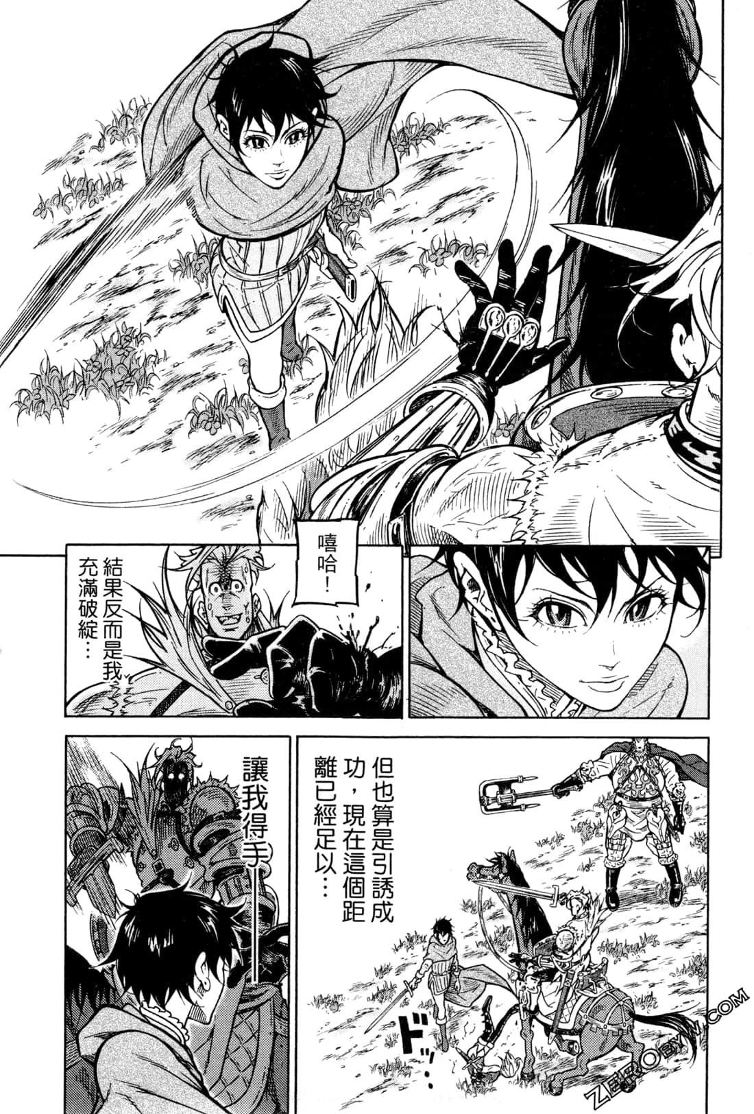 Page 42