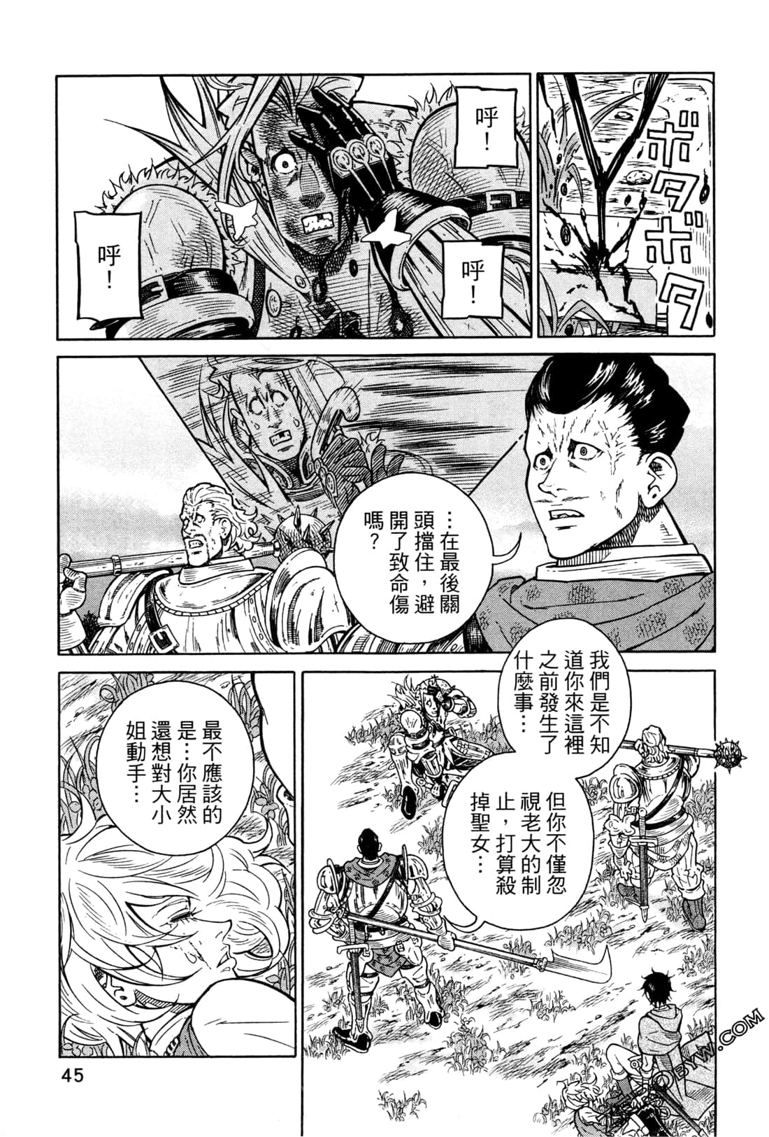 Page 48