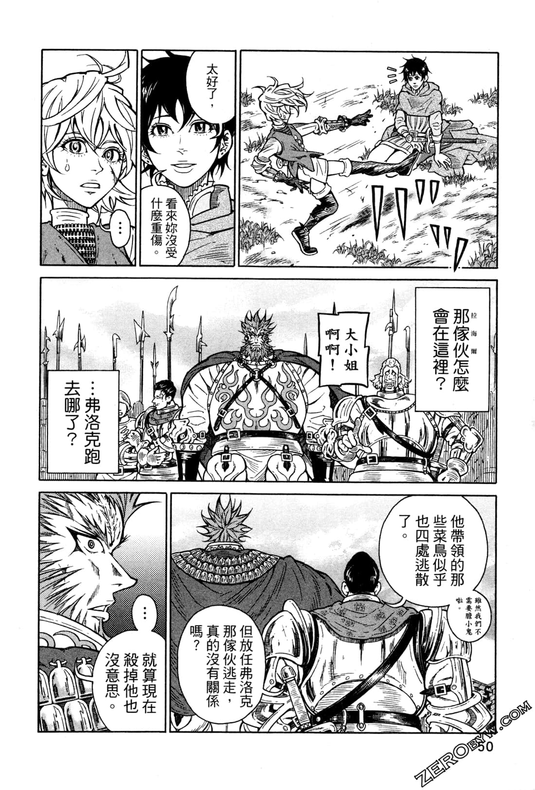 Page 53