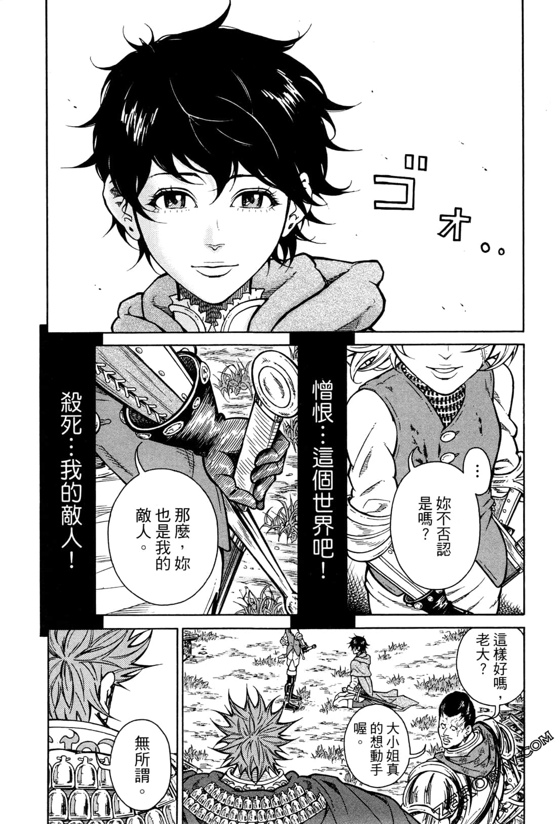 Page 56