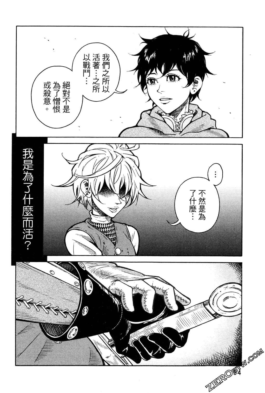 Page 57