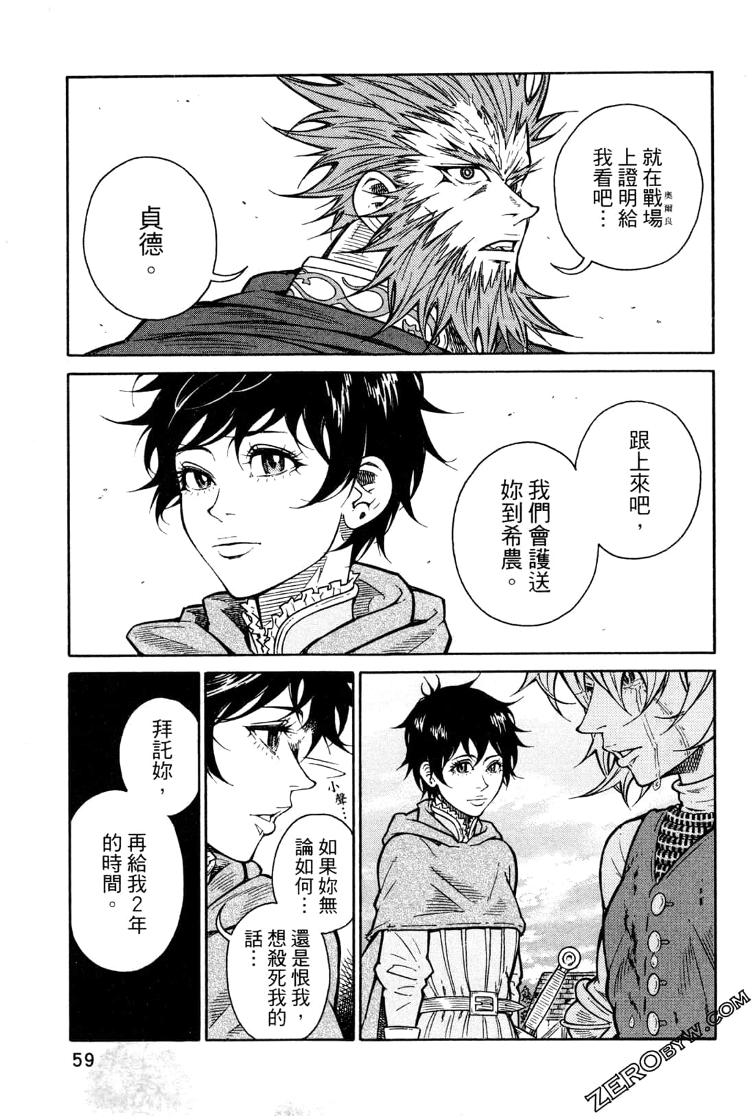 Page 62