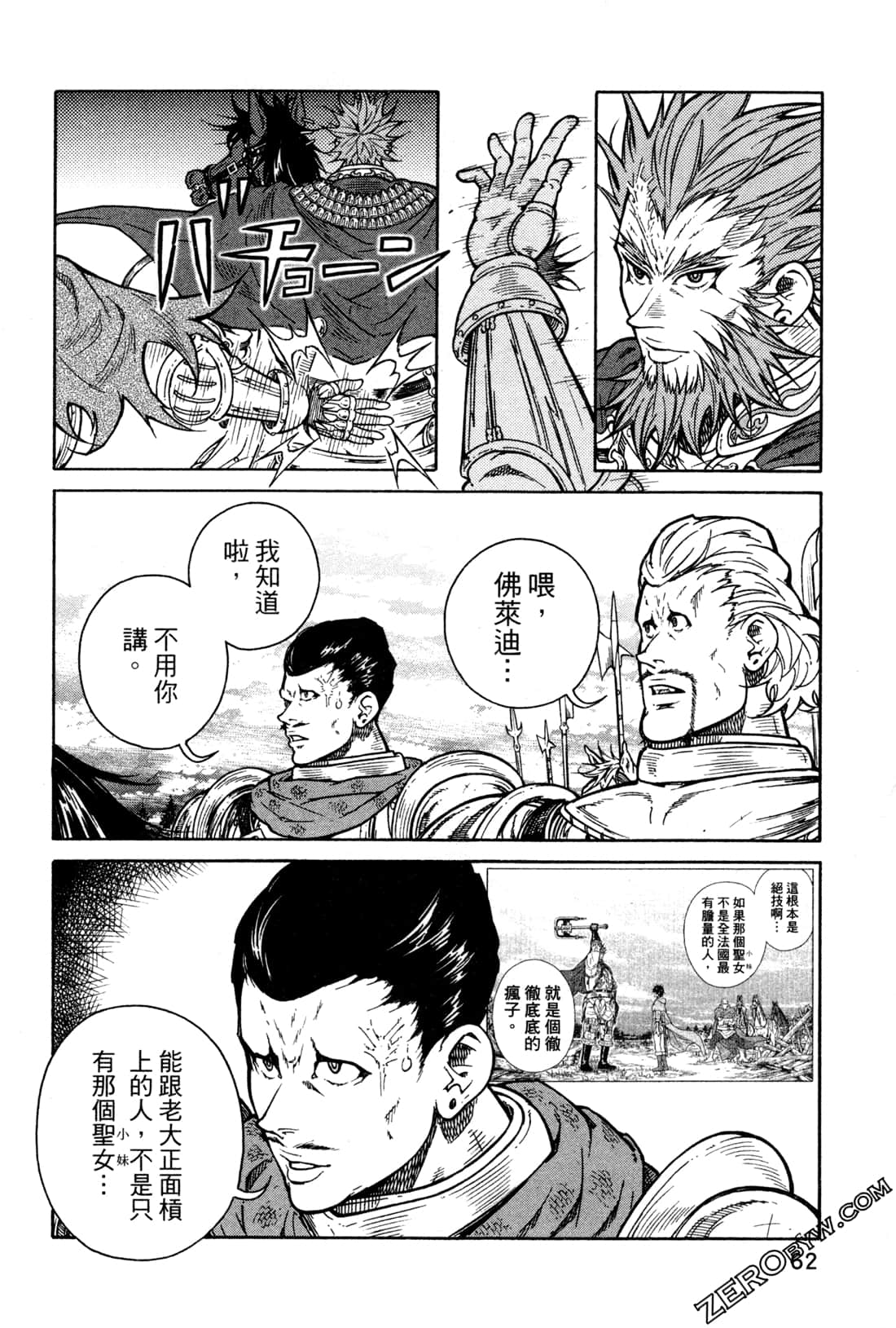Page 65