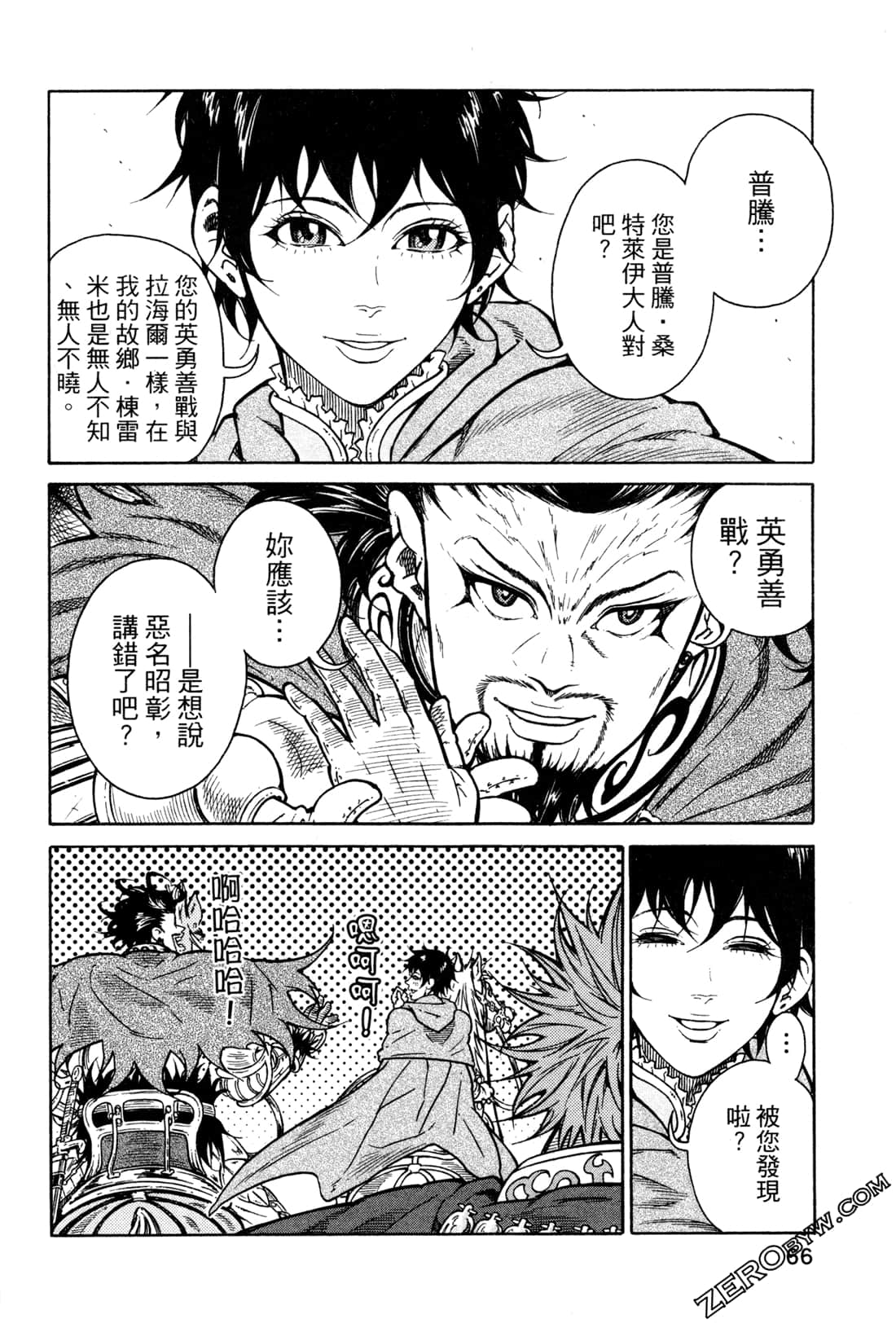 Page 69