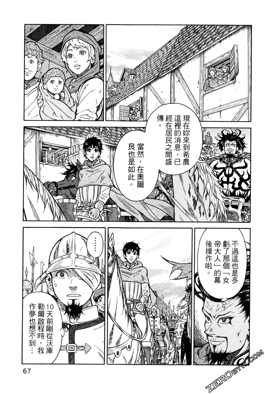 Page 70