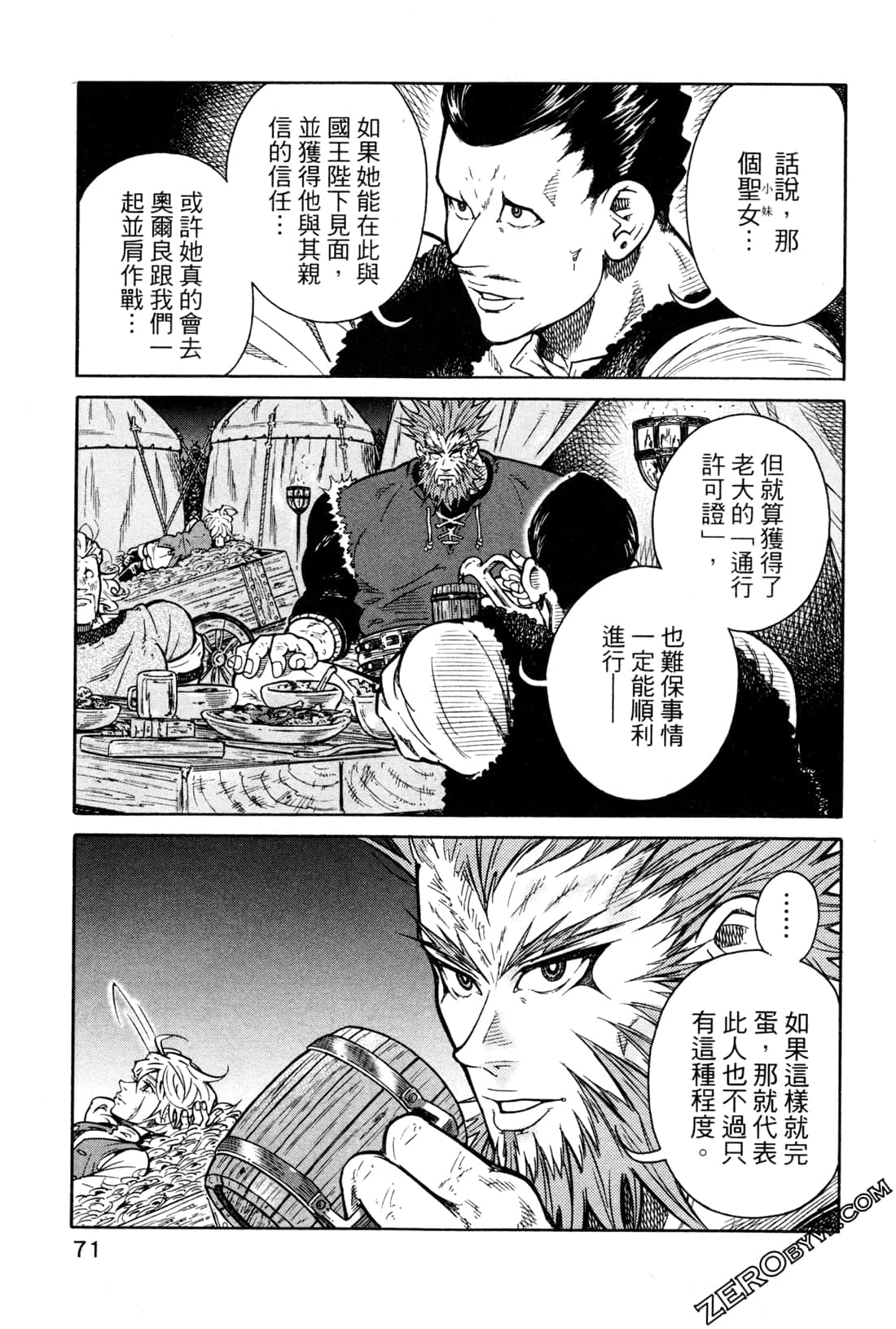 Page 74