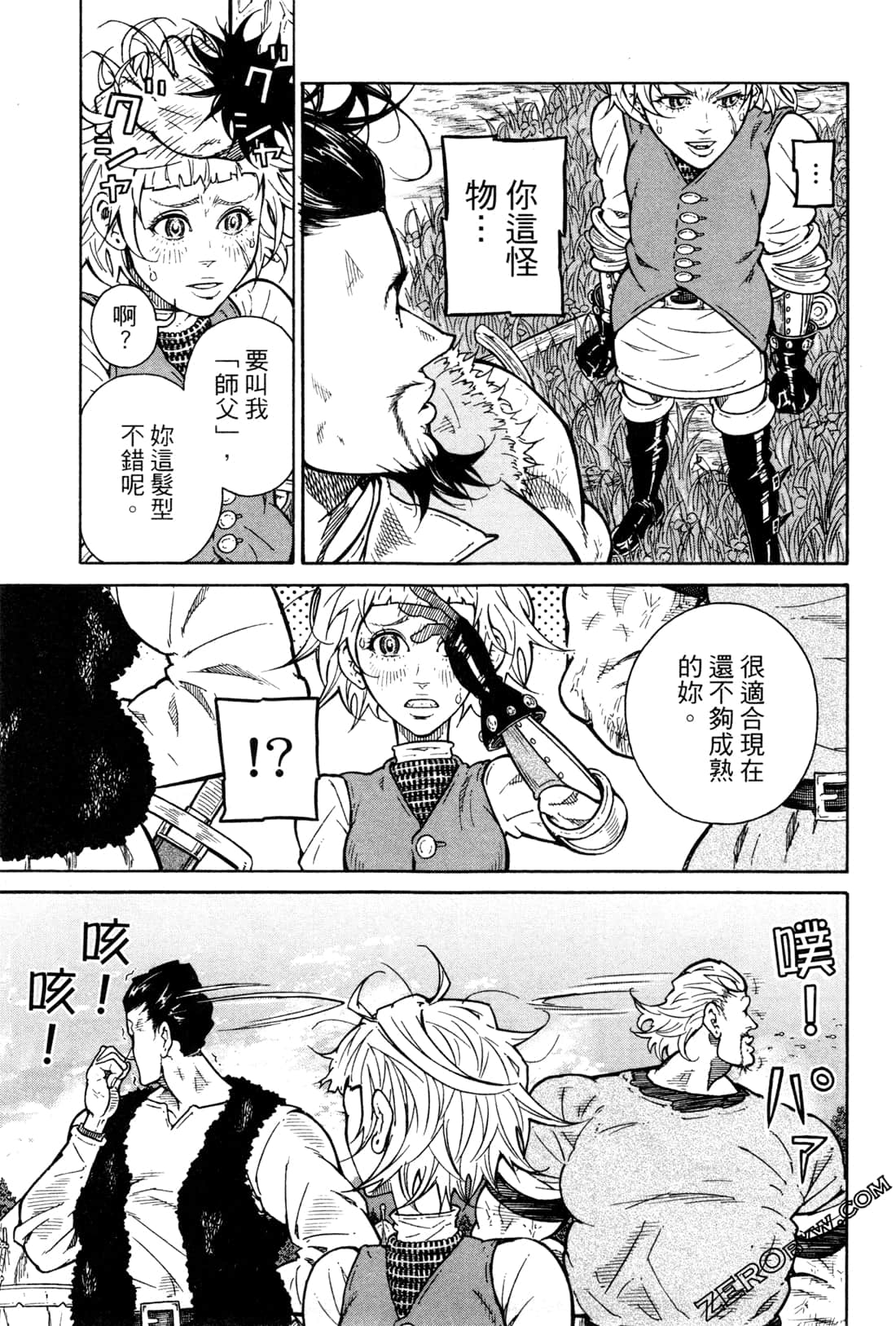 Page 82