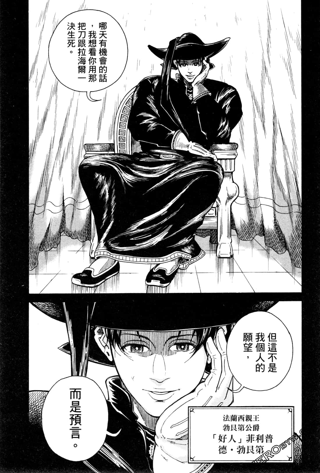 Page 86