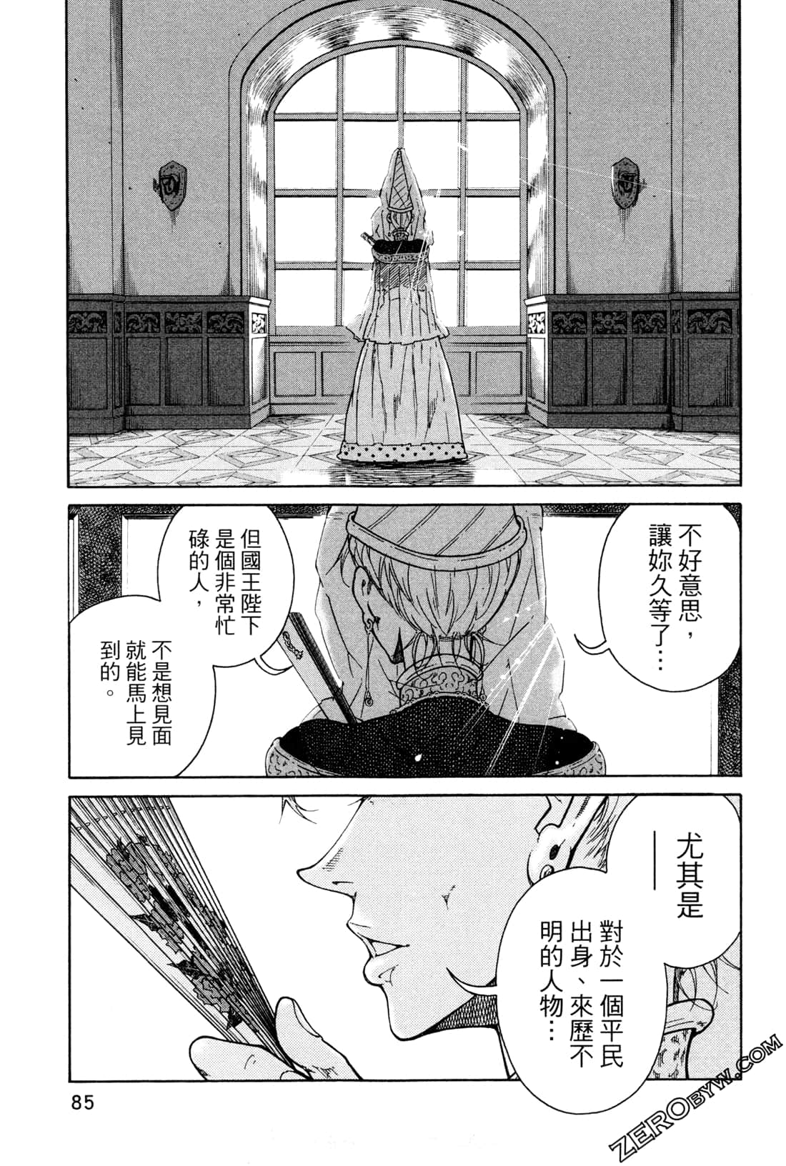 Page 88