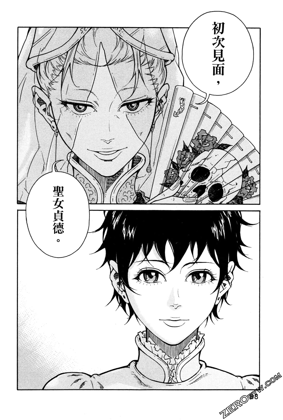 Page 91