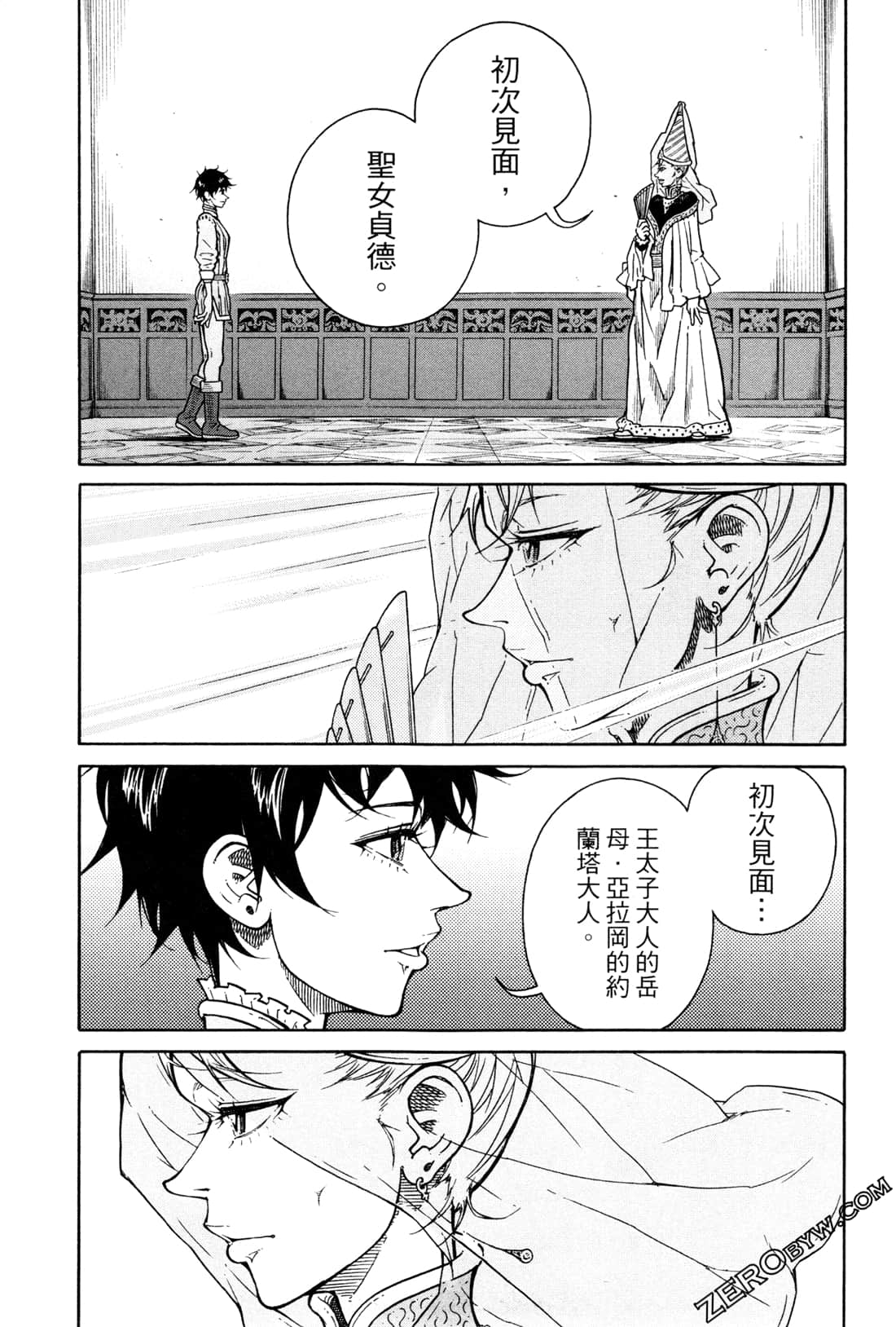 Page 92