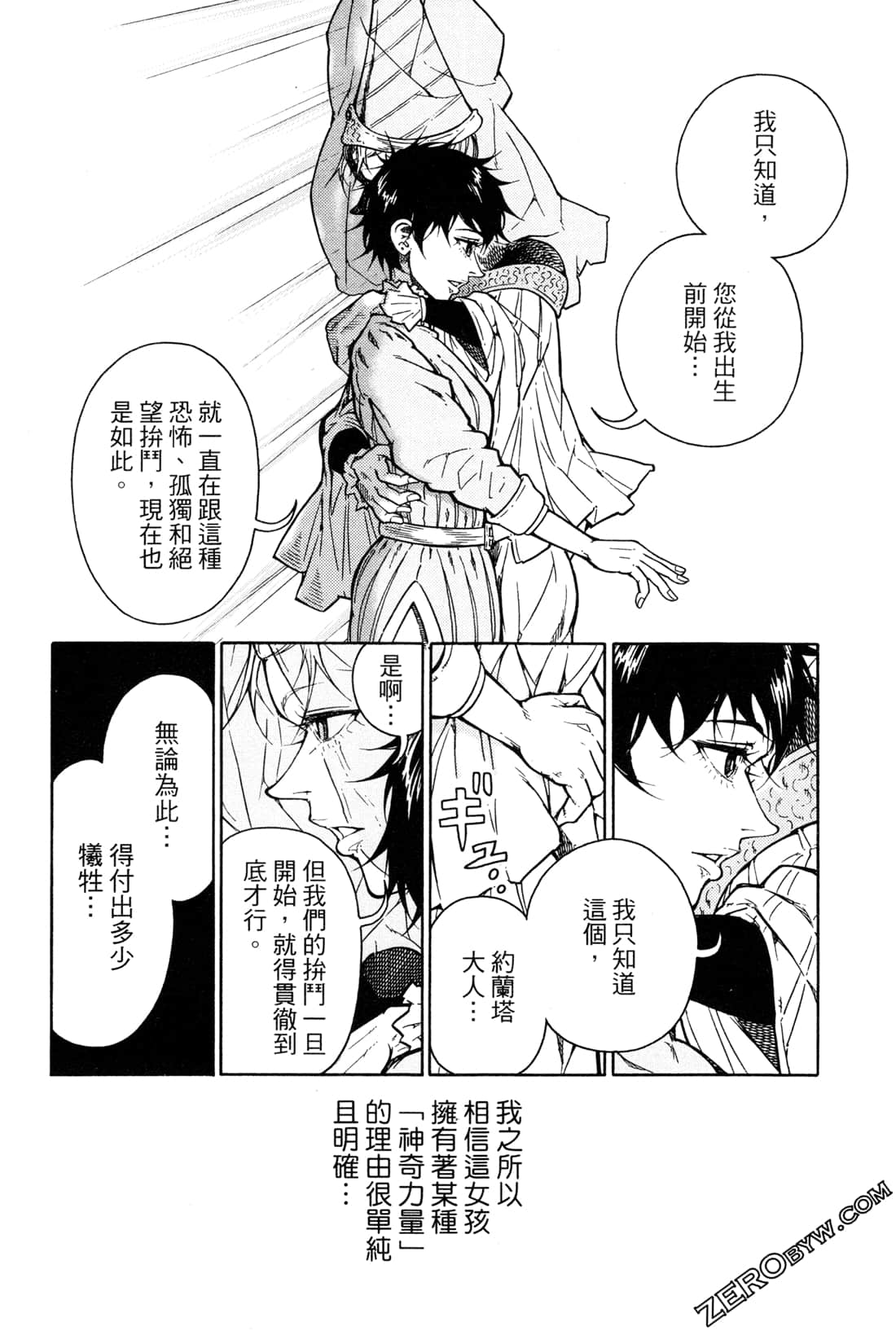 Page 95