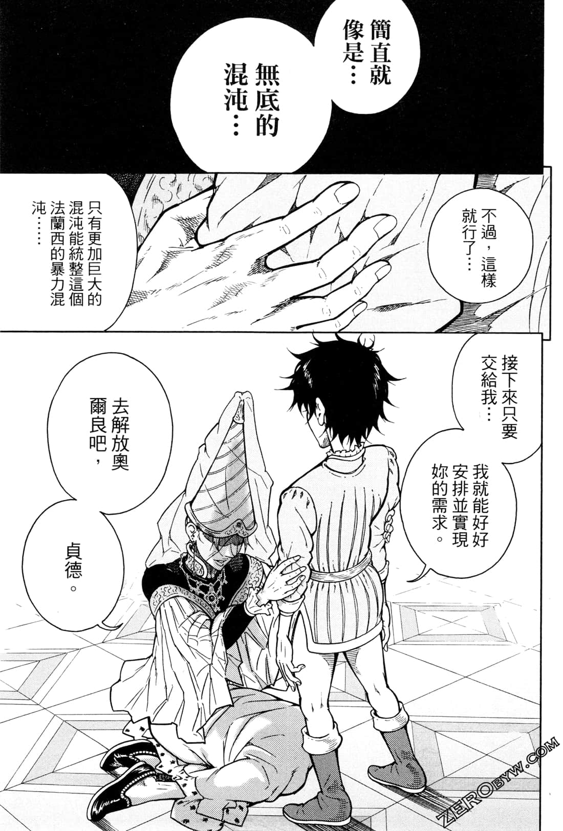 Page 100