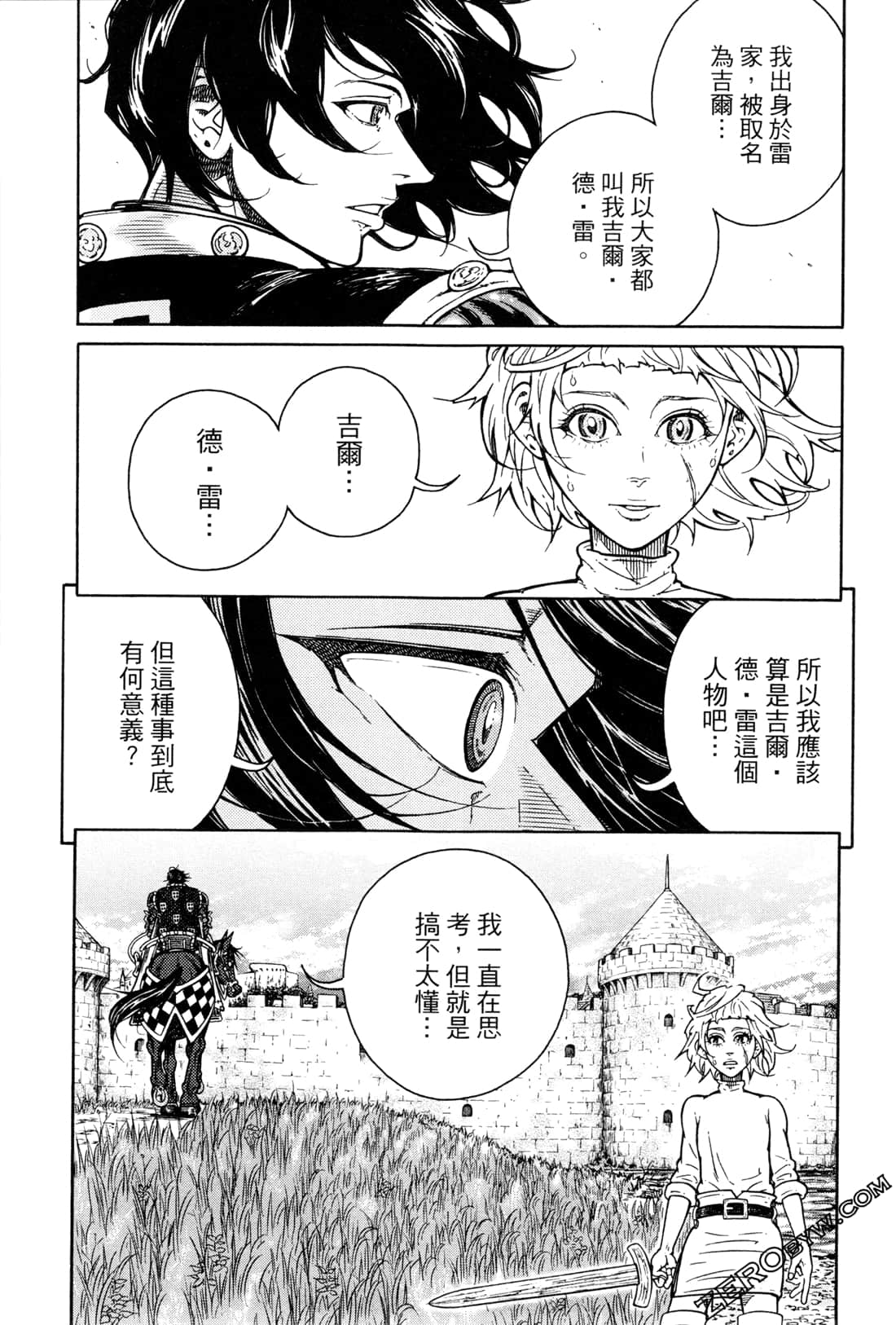 Page 104