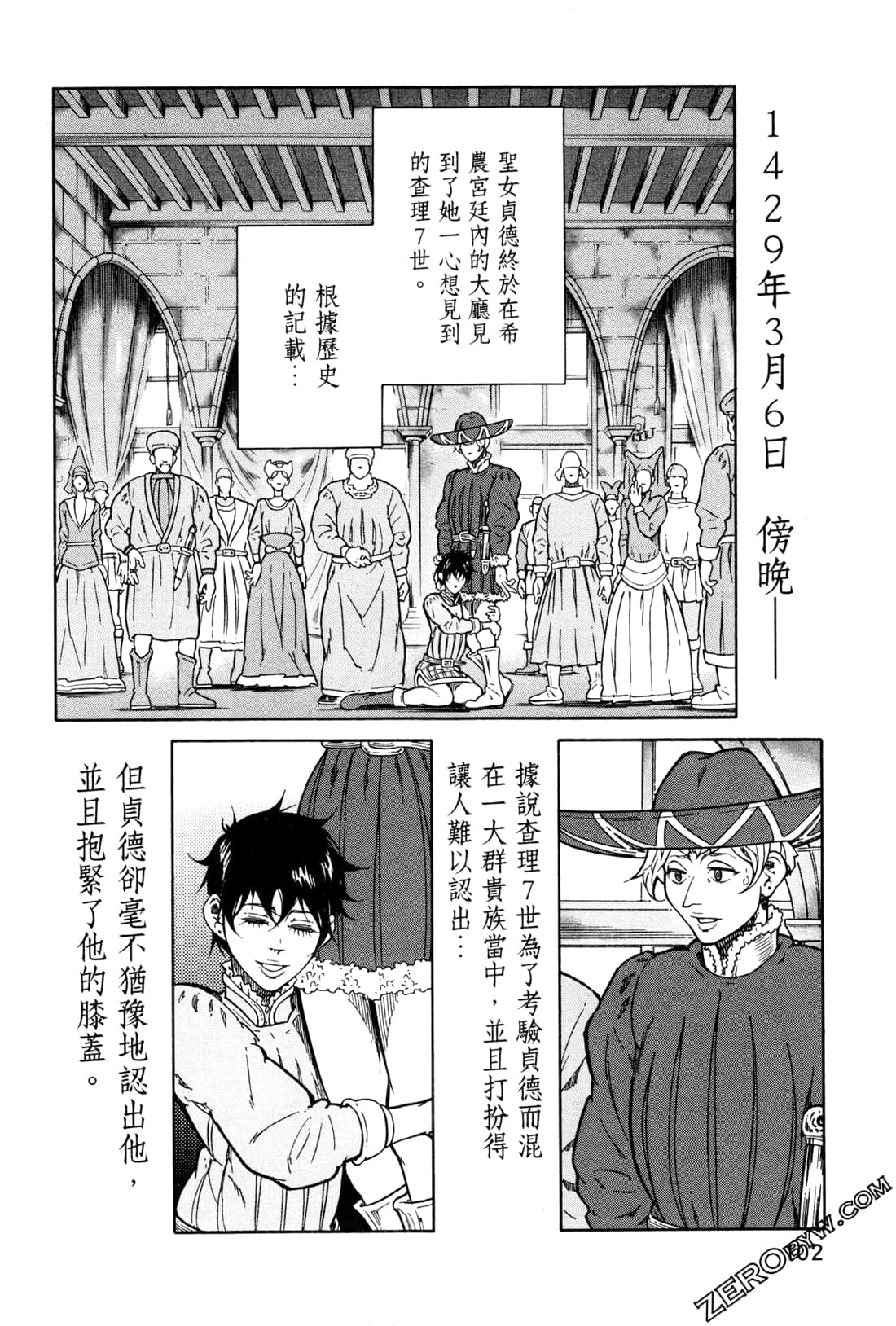 Page 105