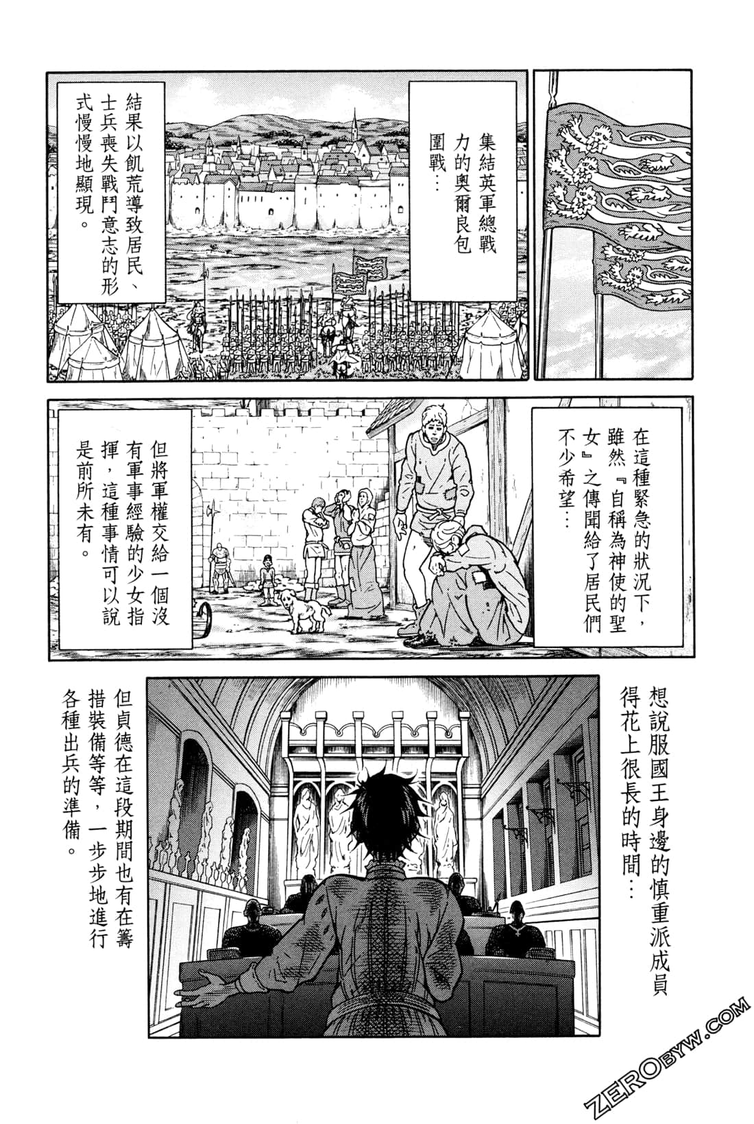 Page 107