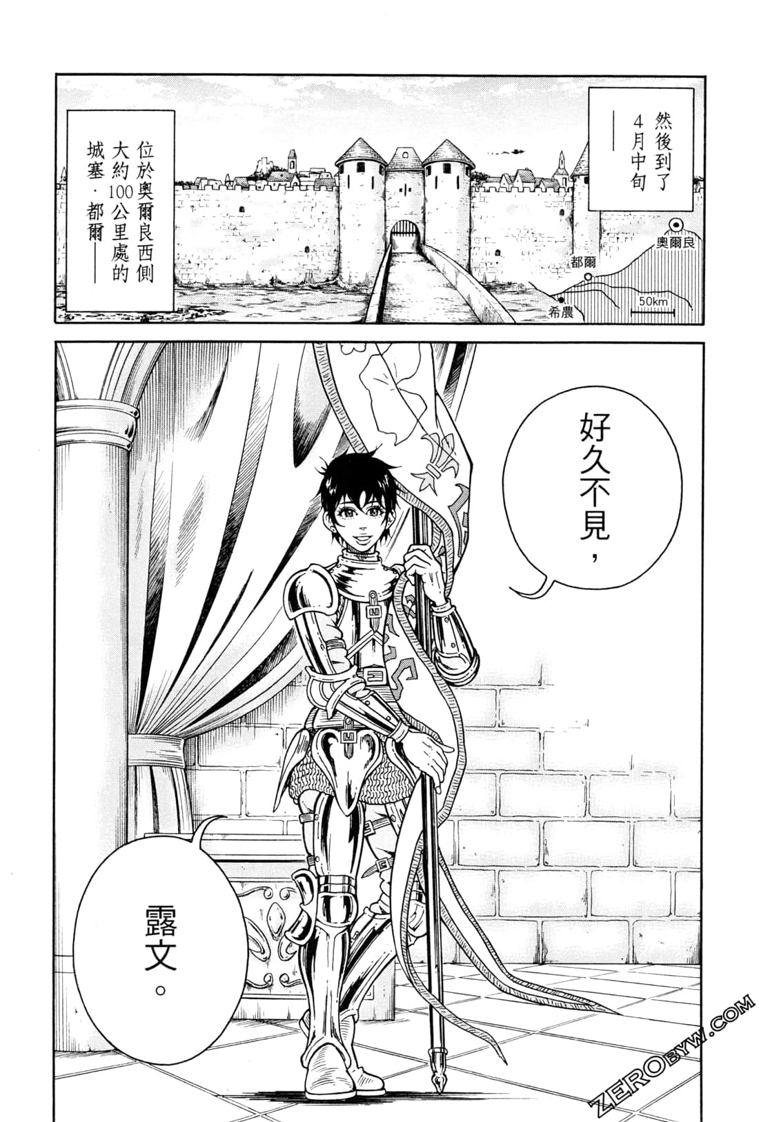 Page 111