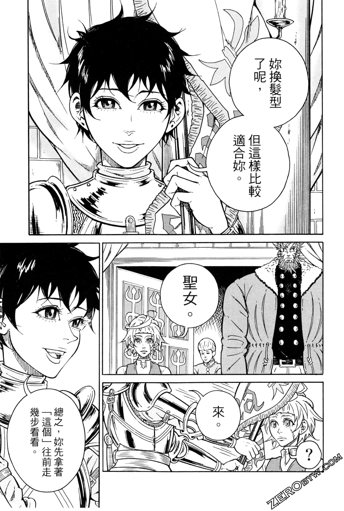 Page 112