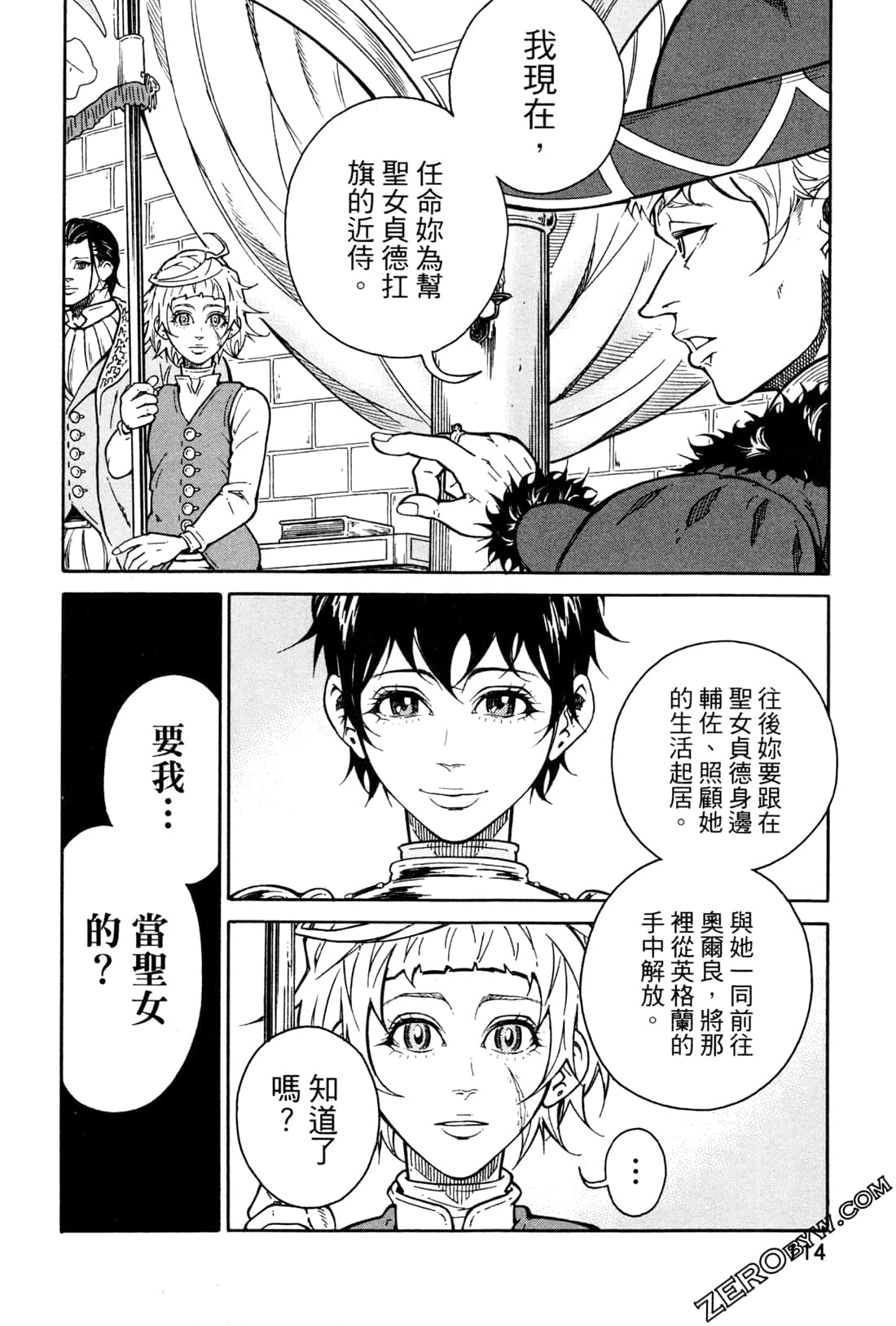 Page 117