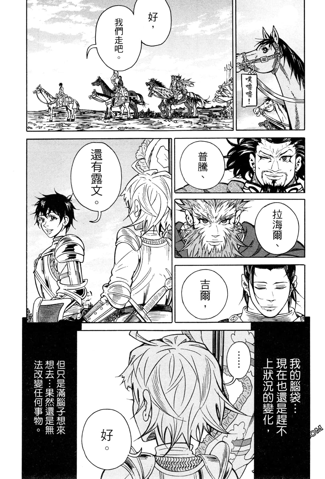 Page 118