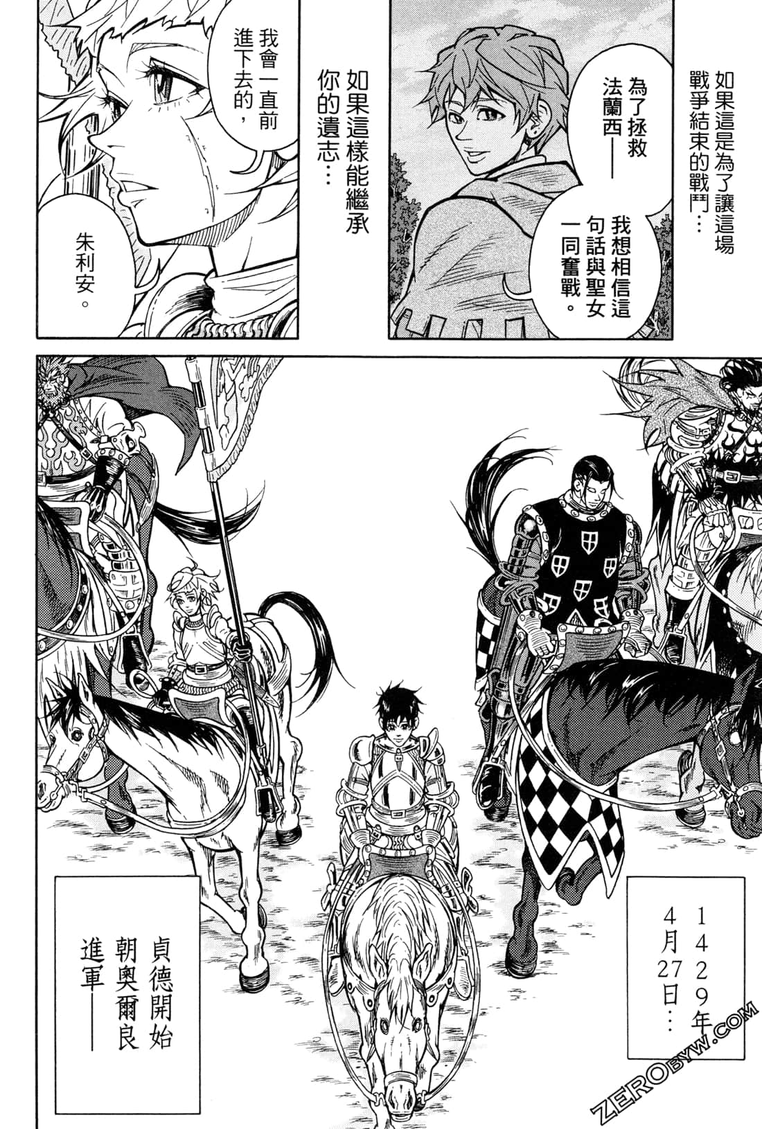 Page 119