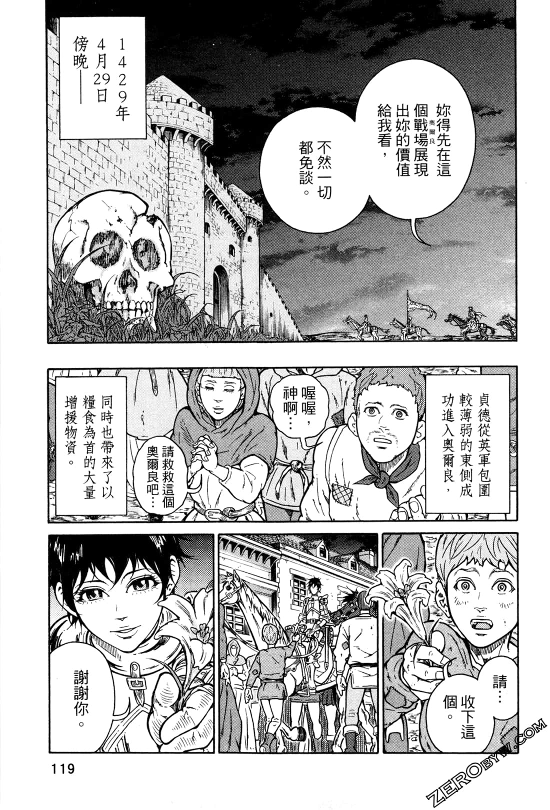 Page 122