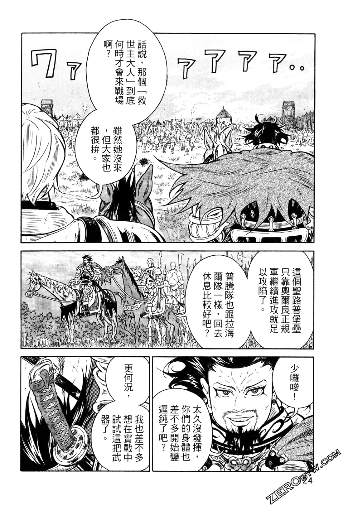 Page 127
