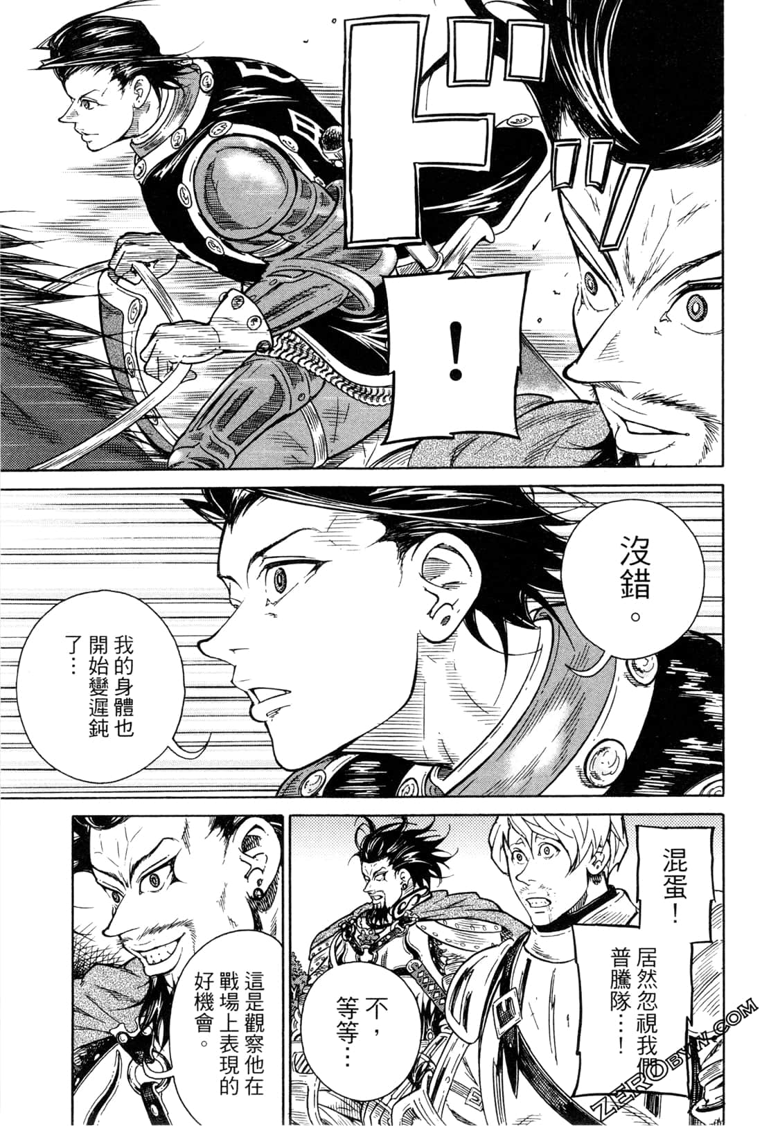 Page 128