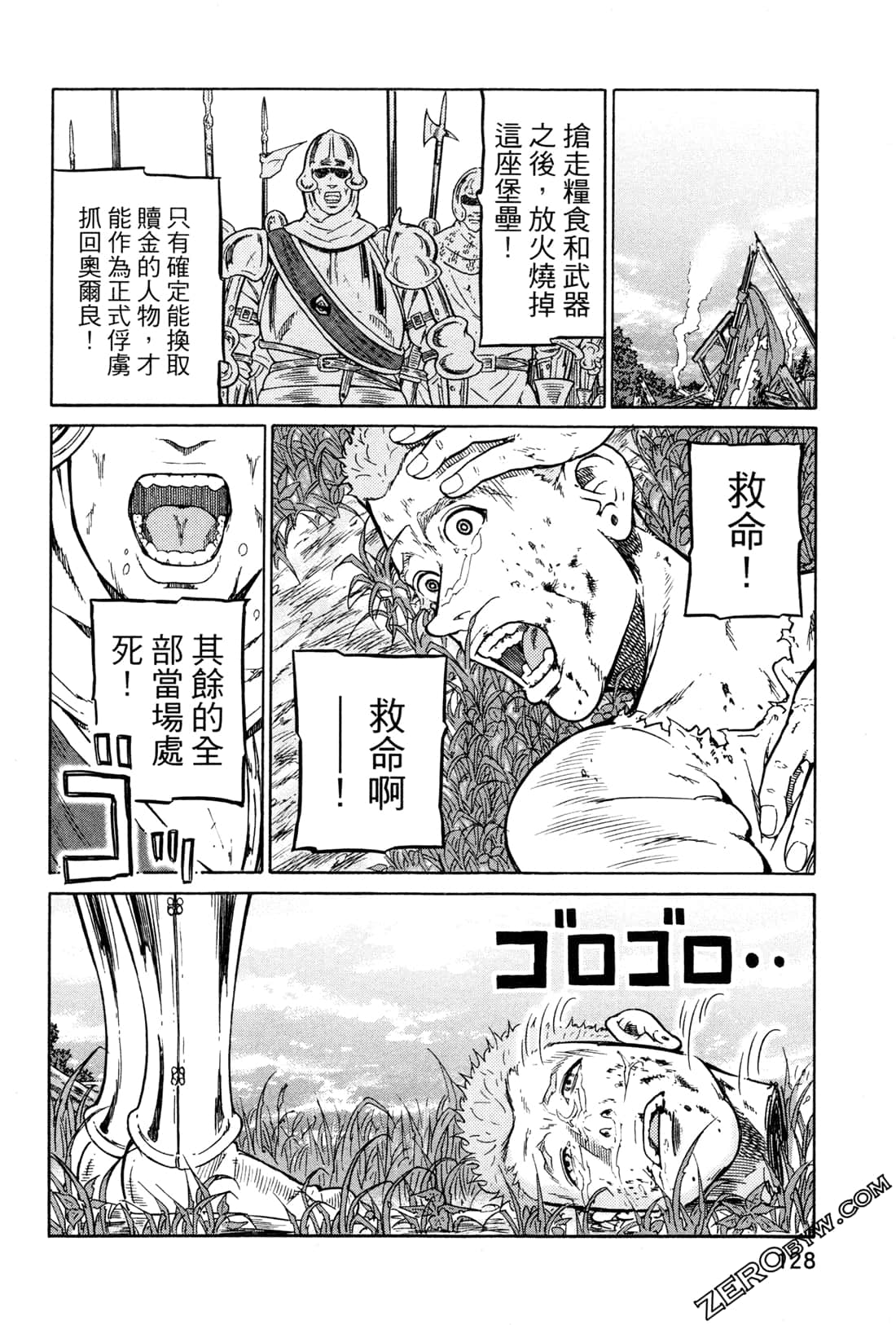 Page 131